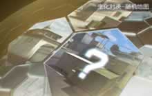 CF手游生化对决玩法进击攻略 枪械选择推荐