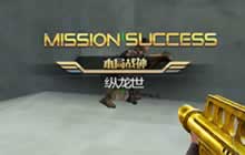 CF手游歼灭战死亡十字点位枪械选择技巧攻略