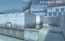 CF手游大头大乱斗营地点位枪械选择技巧攻略