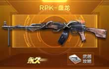 CF手游生化2.0最强枪械 最有逼格武器汇总