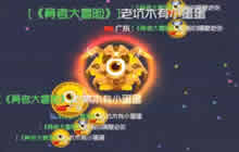 球球大作战杀笔解说第十二期 给力两人战队赛