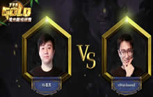 炉石传说黄金超级联赛IG星苏 vs eStarJasonZ