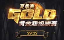 黄金夏季赛冠军Jasonzhou专访 eStar很团结