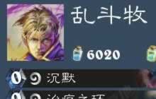 炉石乱斗模式详细攻略 暴风城之战卡组推荐