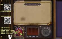 佳人炉石竞技场第206期 背刺探险贼12胜