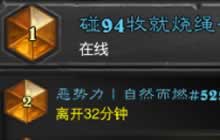 炉石国服登顶狼人战攻略 月初天梯环境分析