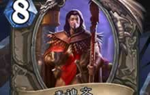 客观解读卡拉赞之夜五橙 设计及用法的攻略