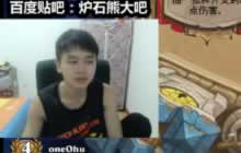 弹射起步？熊大归来 斗鱼直播开启弹幕已爆