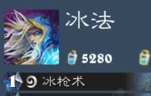 巴内斯冰法卡组介绍 卡拉赞之夜法师新卡组