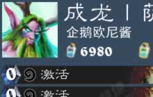 炉石传说外服主播卡组日报 卡拉赞之夜加入