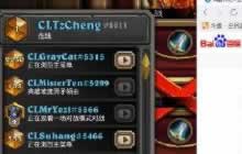 超生导演德炉石传说登顶 打素材的意外收获