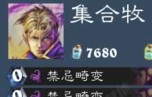 炉石牧师崛起之谜 集合牧师卡组可行性分析