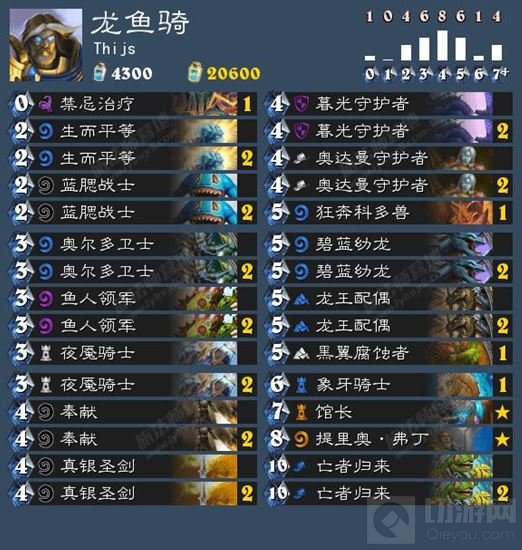 炉石传说外服卡组速递0829 插眼外服卡组推荐