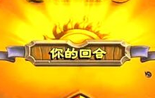 逗鱼时刻第45期 淘个炎爆给我看看