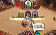 逗鱼时刻第35期 好人好梦