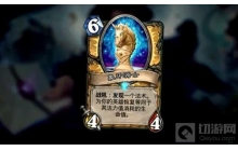 卡拉赞之夜已曝光新卡点评 牧师的春天到来