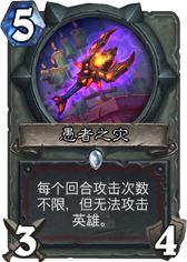 玩家吐槽新冒险模式 剑走偏锋成败未卜