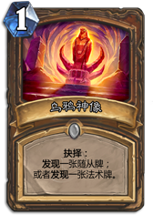 热门对局详解 动物园该如何对抗傻龙德