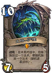 热门对局详解 动物园该如何对抗傻龙德