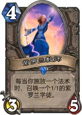 热门对局详解 动物园该如何对抗傻龙德