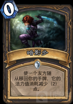 炉石传说17个冷门问题 你能回答出几道?