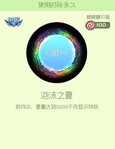 球球大作战鱼特殊字符怎么设置 鱼图案一览