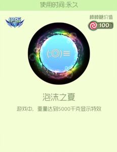 球球大作战鱼特殊字符怎么设置 鱼图案一览