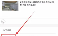 喜迎教师节 CF手游微信福利得钻石活动来袭
