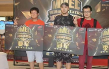 2016腾讯MMEC城市赛总决赛将启 精彩瞬间回顾