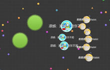 球球大作战新手必会11个技能 学成即可成大神