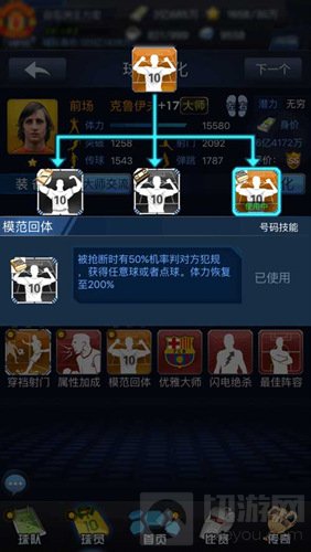 迎中秋最佳阵容公布终极进阶号码 更有豪礼相送