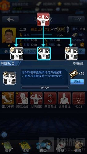 迎中秋最佳阵容公布终极进阶号码 更有豪礼相送