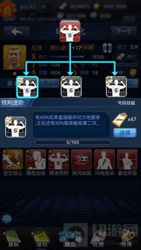 迎中秋最佳阵容公布终极进阶号码 更有豪礼相送