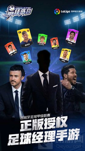 迎中秋最佳阵容公布终极进阶号码 更有豪礼相送