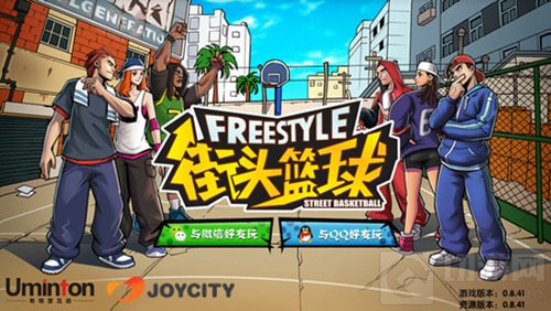 掌趣科技携手腾讯 街头篮球手游二测数据爆表