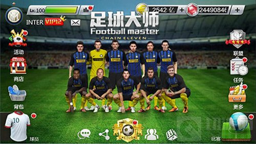 足球大师与国际米兰签署全球合作协议