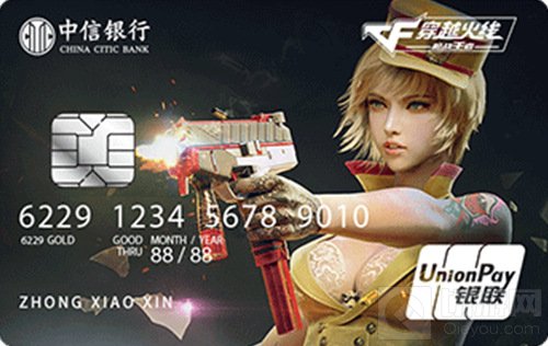 CF手游携中信限量开放CFer至尊卡 活动说明