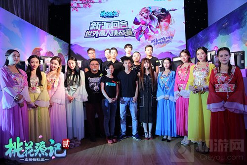 《桃花源记2》世外高人挑战赛大合影
