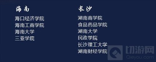 2016UCG校园预选赛火热来袭 电竞英雄非你莫属