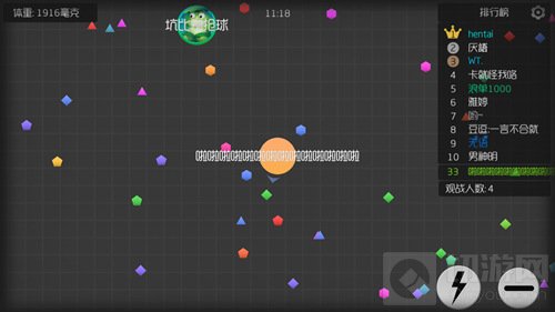 球球大作战长名字怎么打 长名字设置步骤揭秘