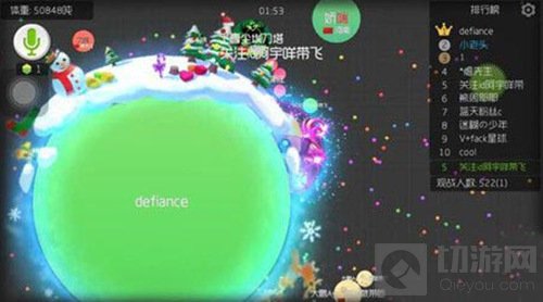 球球大作战球体外名字怎么弄 名字怎么设置