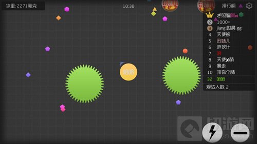 球球大作战球体颜色能选择吗 球体颜色设置