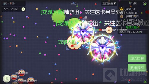 球球大作战团战怎么配合好 团战合作注意事项