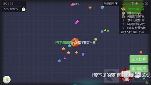 球球大作战体积多大可以分身 分身注意事项