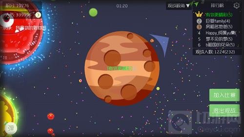 球球大作战体积多大可以分身 分身注意事项