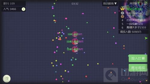 球球大作战体积变大有哪些技巧 萌新必知常识