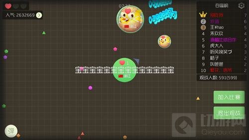 球球大作战生存模式怎么玩 生存活下去技巧