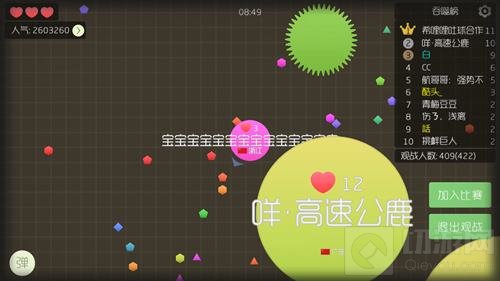 球球大作战生存模式怎么玩 生存活下去技巧