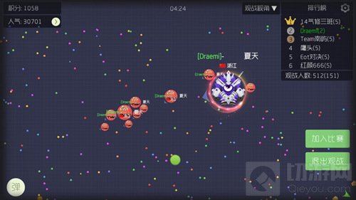 球球大作战怎么吃人 吃掉比自己小的球方法