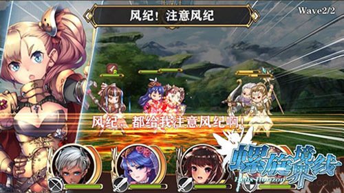 夏一可女王参上 螺旋境界线明日全平台公测开启